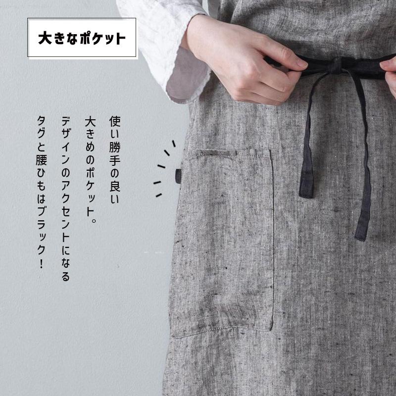 Lino e Lina（リーノエリーナ） Manon マノン エプロン ムーングレイ
