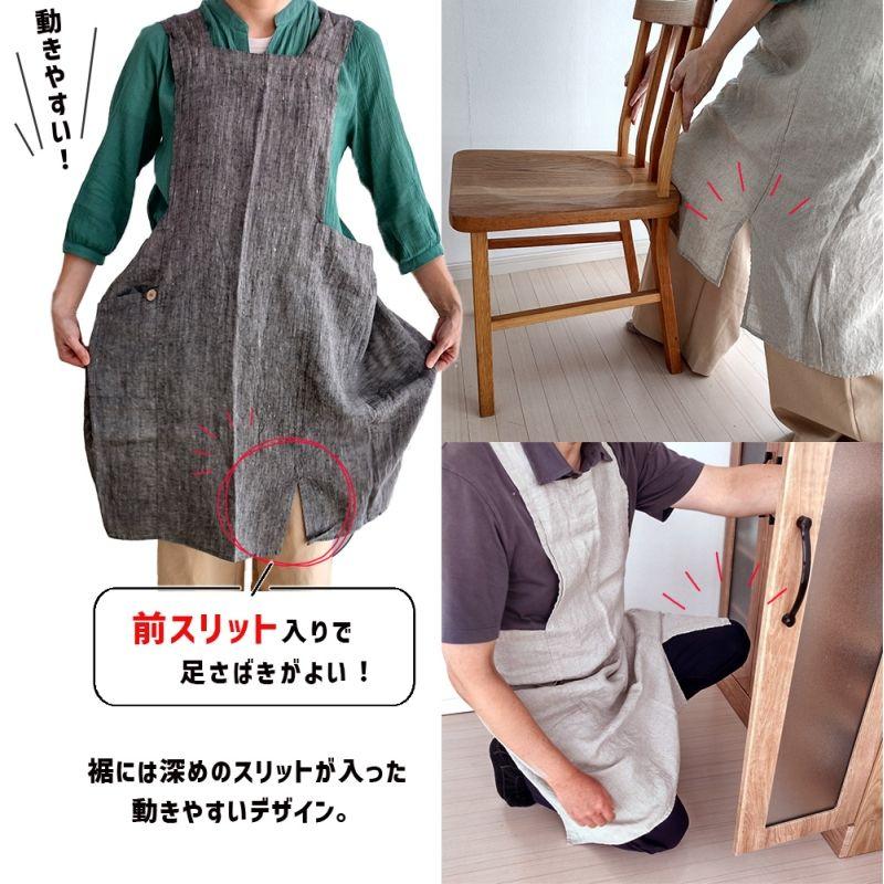 Lino e Lina（リーノエリーナ） Anita アニタ エプロン ムーングレー