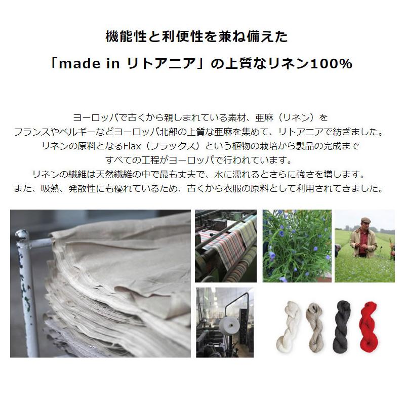 Manon マノン エプロン カメリア 赤系 リネン 麻 無地 おしゃれ メンズ レディース 北欧 輸入 シンプル かわいい A359 リーノエリーナ | Lino e Lina | 15