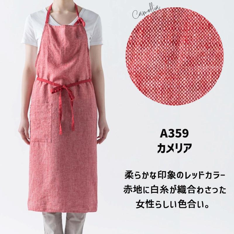 Manon マノン エプロン カメリア 赤系 リネン 麻 無地 おしゃれ メンズ レディース 北欧 輸入 シンプル かわいい A359 リーノエリーナ | Lino e Lina | 02
