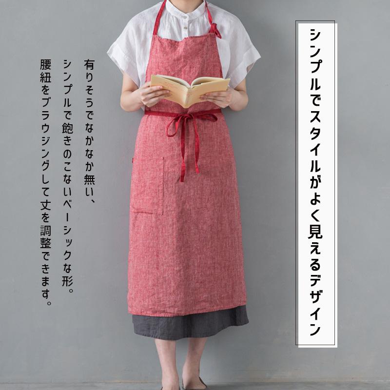 Manon マノン エプロン カメリア 赤系 リネン 麻 無地 おしゃれ メンズ レディース 北欧 輸入 シンプル かわいい A359 リーノエリーナ | Lino e Lina | 05