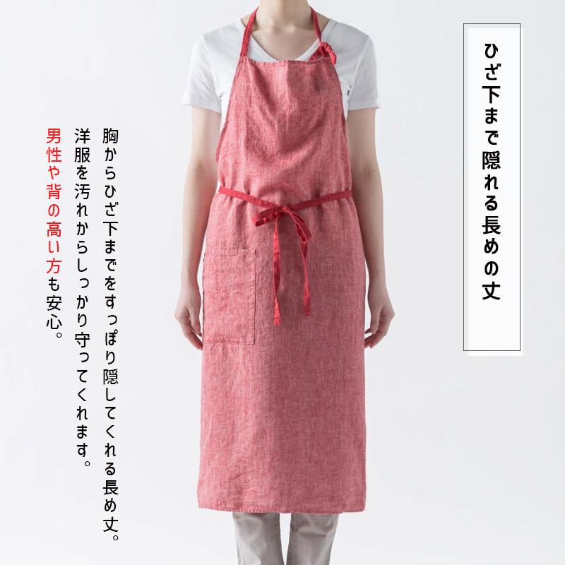 Manon マノン エプロン カメリア 赤系 リネン 麻 無地 おしゃれ メンズ レディース 北欧 輸入 シンプル かわいい A359 リーノエリーナ | Lino e Lina | 06