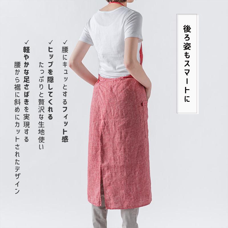Manon マノン エプロン カメリア 赤系 リネン 麻 無地 おしゃれ メンズ レディース 北欧 輸入 シンプル かわいい A359 リーノエリーナ | Lino e Lina | 07