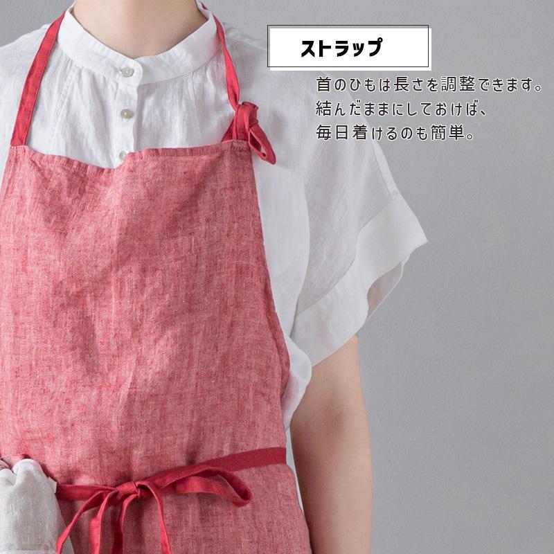 Manon マノン エプロン カメリア 赤系 リネン 麻 無地 おしゃれ メンズ レディース 北欧 輸入 シンプル かわいい A359 リーノエリーナ | Lino e Lina | 08