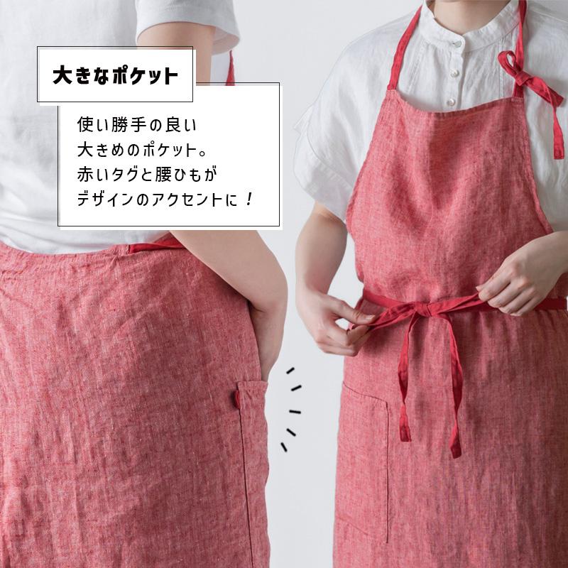 Manon マノン エプロン カメリア 赤系 リネン 麻 無地 おしゃれ メンズ レディース 北欧 輸入 シンプル かわいい A359 リーノエリーナ | Lino e Lina | 09