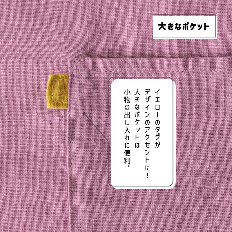 Manon マノン エプロン ローズプラリネ ピンク リネン 麻 無地 おしゃれ レディース 北欧 輸入 シンプル かわいい A388 リーノエリーナ | Lino e Lina | 10