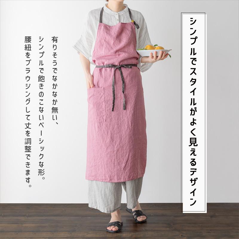 Manon マノン エプロン ローズプラリネ ピンク リネン 麻 無地 おしゃれ レディース 北欧 輸入 シンプル かわいい A388 リーノエリーナ | Lino e Lina | 04