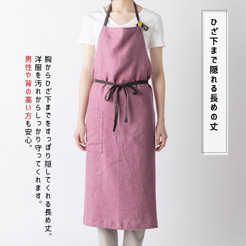 Manon マノン エプロン ローズプラリネ ピンク リネン 麻 無地 おしゃれ レディース 北欧 輸入 シンプル かわいい A388 リーノエリーナ | Lino e Lina | 06