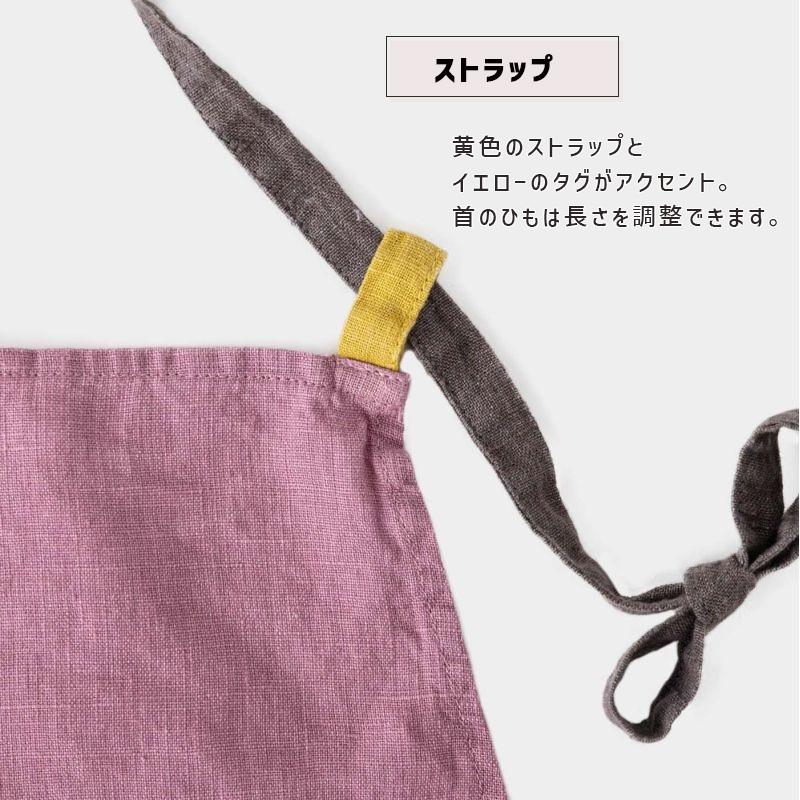 Manon マノン エプロン ローズプラリネ ピンク リネン 麻 無地 おしゃれ レディース 北欧 輸入 シンプル かわいい A388 リーノエリーナ | Lino e Lina | 08