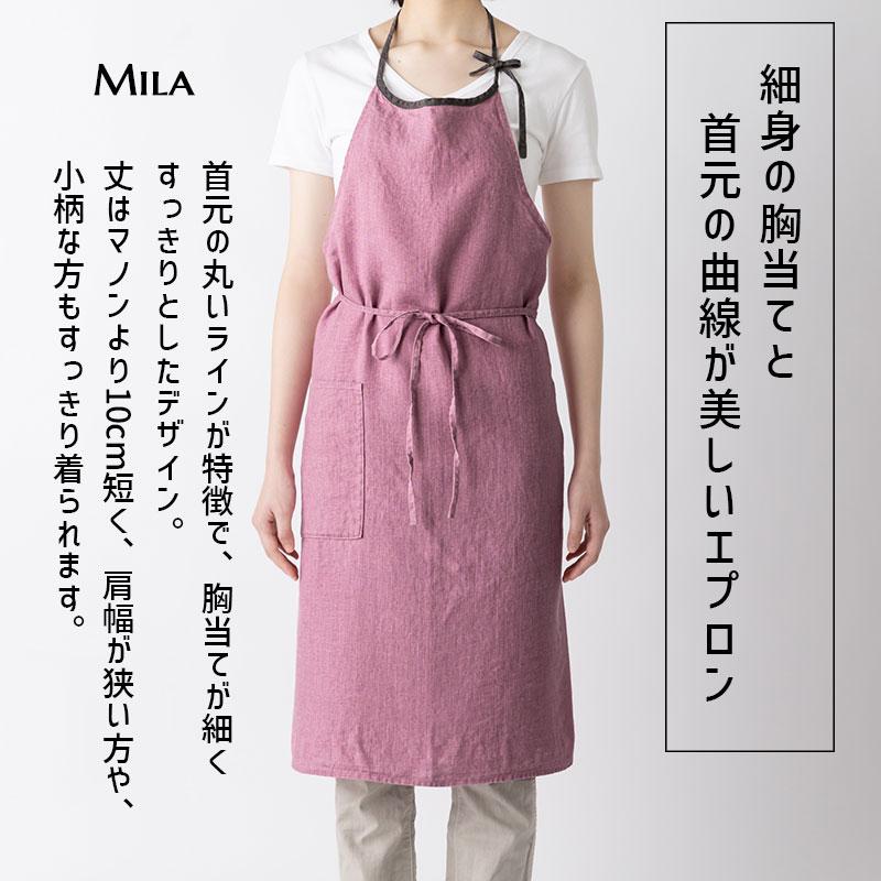 Lino e Lina（リーノエリーナ） Mila ミラ エプロン ローズプラリネ