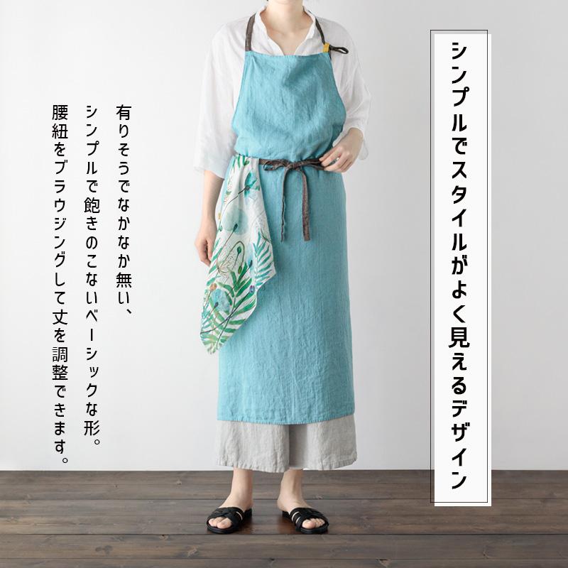 Manon マノン エプロン セレステ 水色 リネン 麻 無地 おしゃれ メンズ レディース 北欧 輸入 シンプル かわいい A404 リーノエリーナ | Lino e Lina | 04
