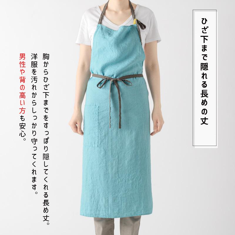 Manon マノン エプロン セレステ 水色 リネン 麻 無地 おしゃれ メンズ レディース 北欧 輸入 シンプル かわいい A404 リーノエリーナ | Lino e Lina | 06