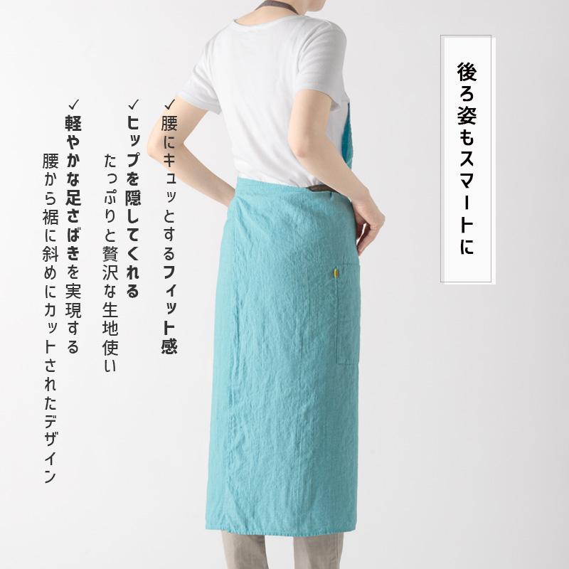 Manon マノン エプロン セレステ 水色 リネン 麻 無地 おしゃれ メンズ レディース 北欧 輸入 シンプル かわいい A404 リーノエリーナ | Lino e Lina | 08