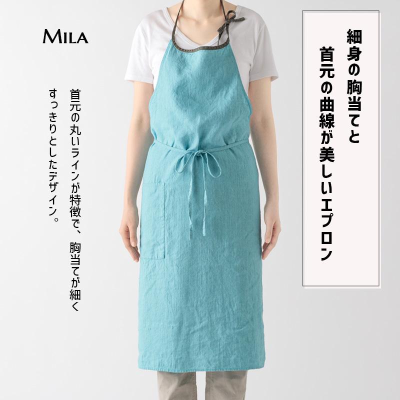 Lino e Lina（リーノエリーナ） Mila ミラ エプロン セレステ 水色 麻