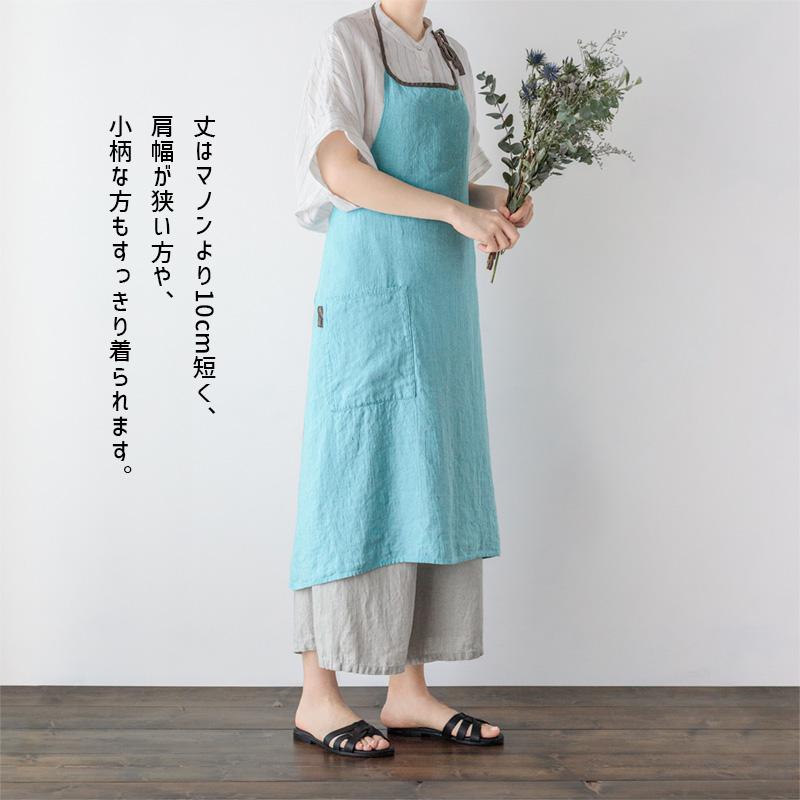 リーノエリーナ　エプロン　ミラ　メランザーナ 楽天市場】【特典付き】 リーノエリーナ Lino e Lina フルエプロン