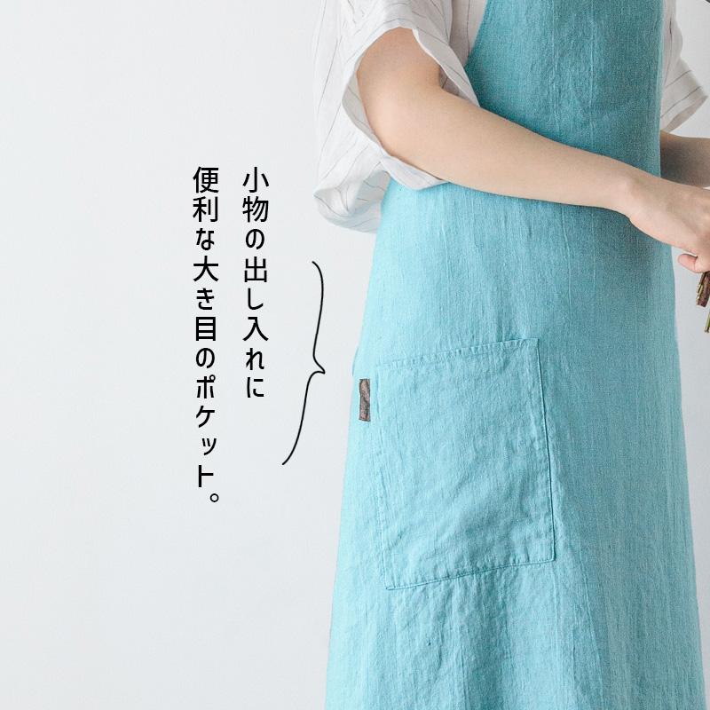 Lino e Lina（リーノエリーナ） Mila ミラ エプロン セレステ 水色 麻