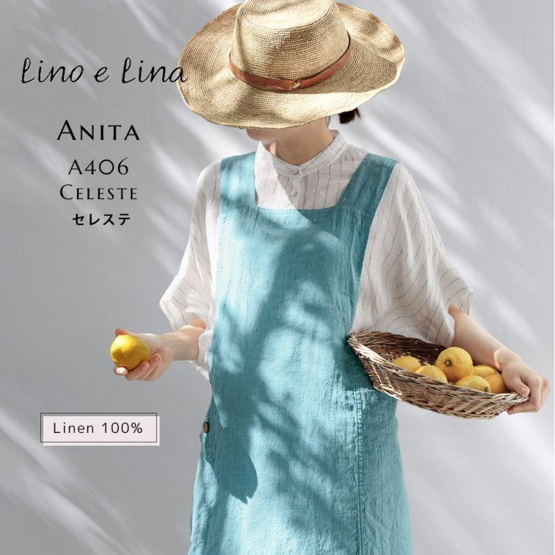 Lino e Lina（リーノエリーナ） Anita アニタ エプロン セレステ 水色