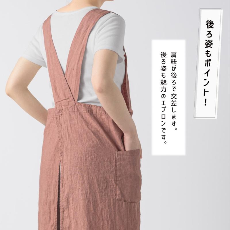 Lino e Lina（リーノエリーナ） Anita アニタ エプロン オールドローズ