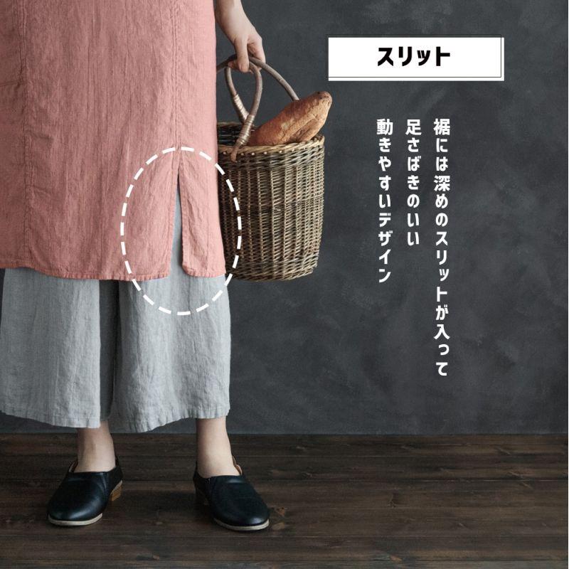 リネンのエプロン（ローズ） ハンドメイド リネンエプロン