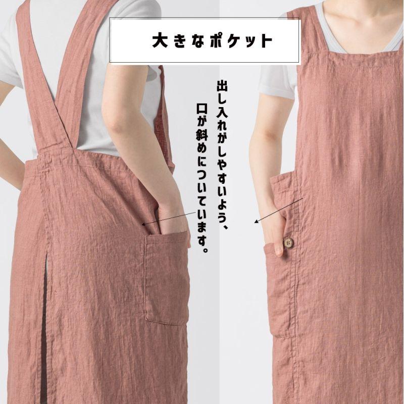 Lino e Lina（リーノエリーナ） Anita アニタ エプロン オールドローズ