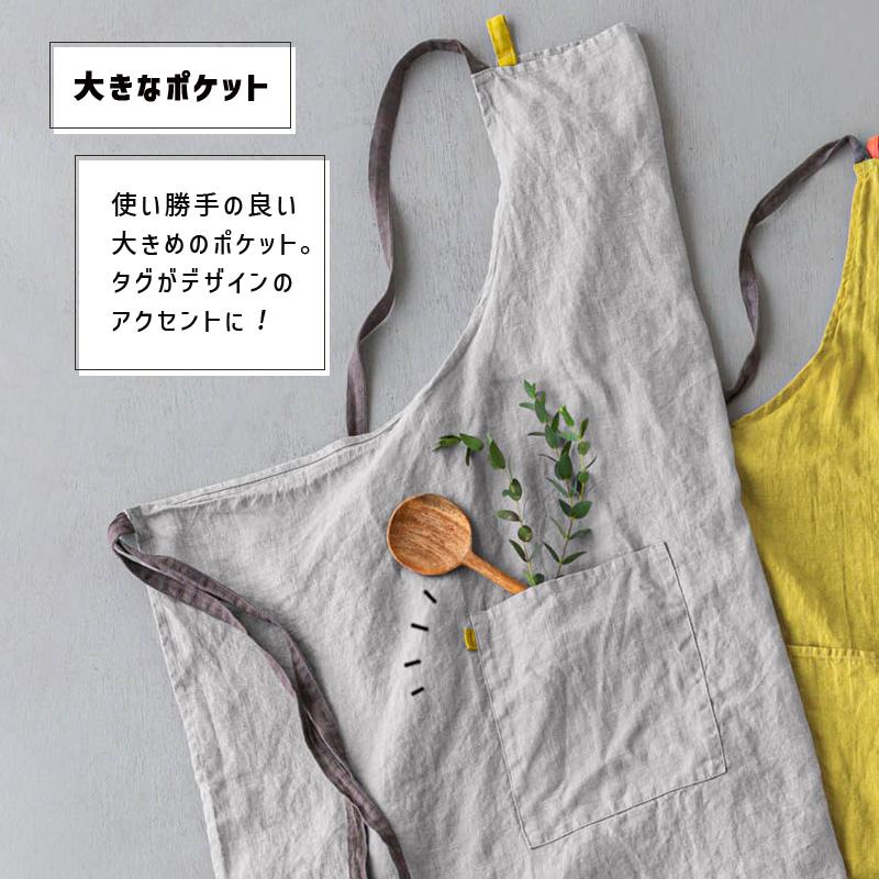 Manon マノン エプロン ソフトグレイ 薄グレー リネン 麻 無地 おしゃれ メンズ レディース 北欧 シンプル かわいい A424 リーノエリーナ | Lino e Lina | 10