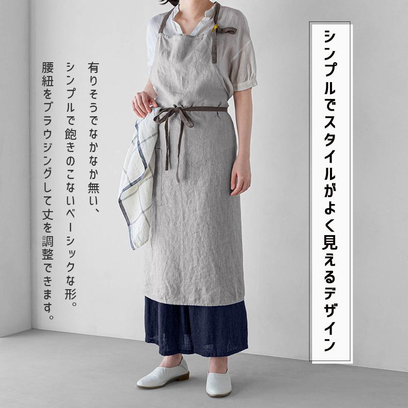 Manon マノン エプロン ソフトグレイ 薄グレー リネン 麻 無地 おしゃれ メンズ レディース 北欧 シンプル かわいい A424 リーノエリーナ | Lino e Lina | 04