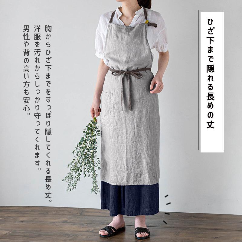 Manon マノン エプロン ソフトグレイ 薄グレー リネン 麻 無地 おしゃれ メンズ レディース 北欧 シンプル かわいい A424 リーノエリーナ | Lino e Lina | 06