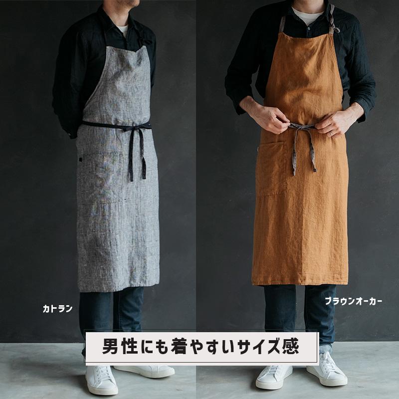 Lino e Lina（リーノエリーナ） Manon マノン エプロン ソフトグレイ
