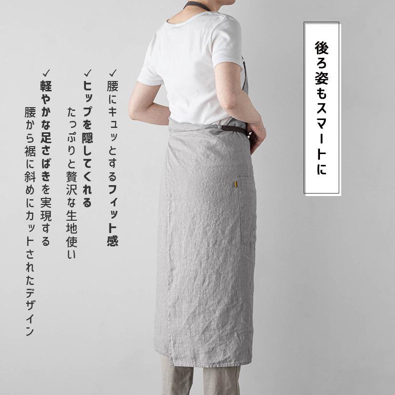 Manon マノン エプロン ソフトグレイ 薄グレー リネン 麻 無地 おしゃれ メンズ レディース 北欧 シンプル かわいい A424 リーノエリーナ | Lino e Lina | 08