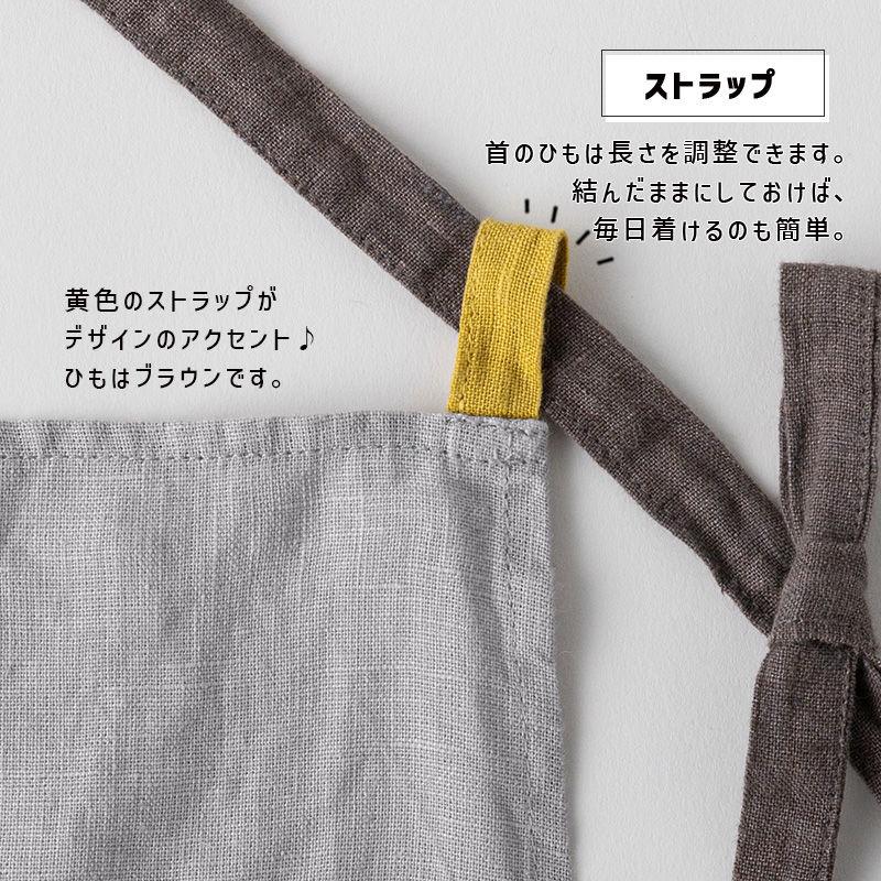 Manon マノン エプロン ソフトグレイ 薄グレー リネン 麻 無地 おしゃれ メンズ レディース 北欧 シンプル かわいい A424 リーノエリーナ | Lino e Lina | 09