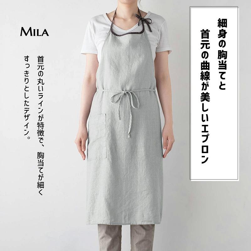 Lino e Lina（リーノエリーナ） Mila ミラ フルエプロン ソフトグレイ