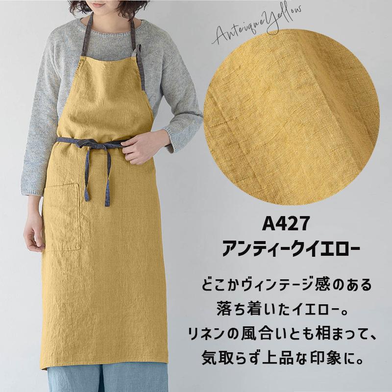 Lino e Lina（リーノエリーナ） 2025AW 新色 Manon マノン フル