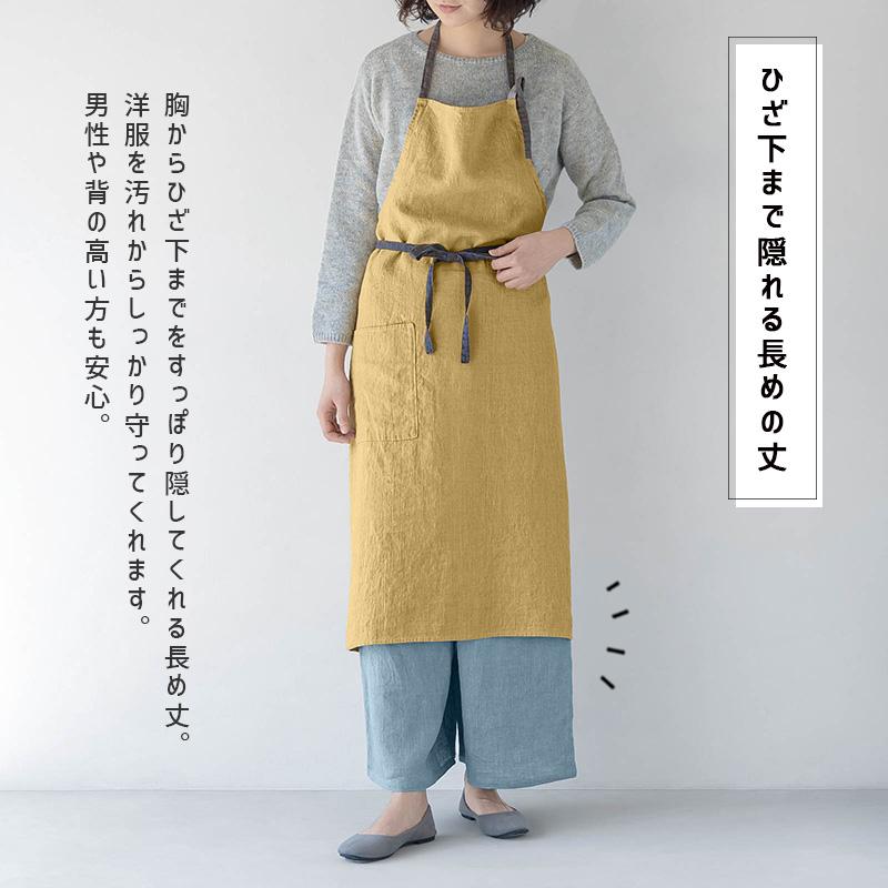 1点物 エプロン☆麻リネン ミナペルホネン リーノ フォグリネン エシレ