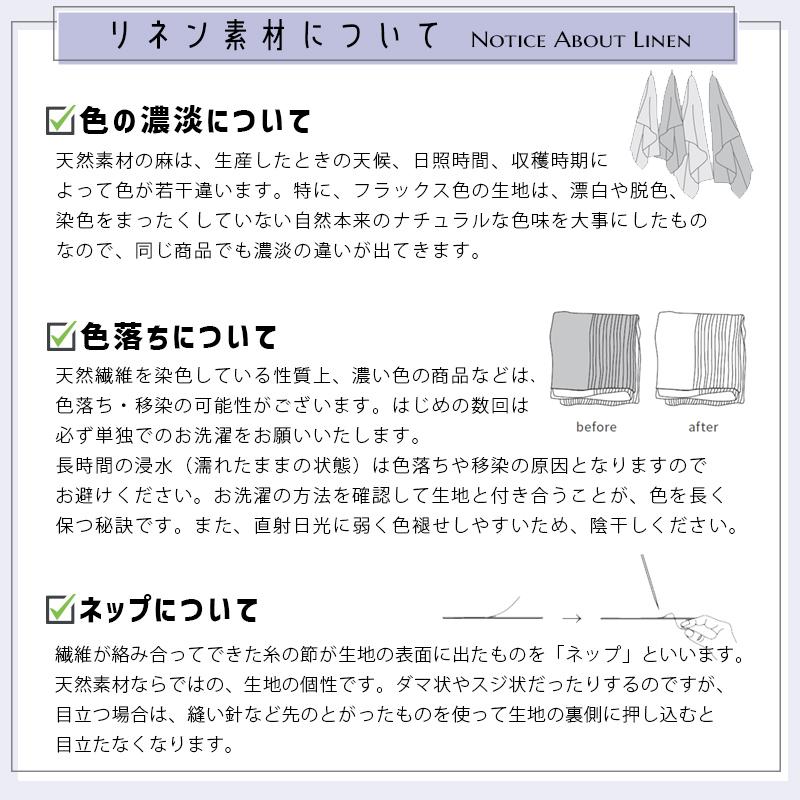 Manon マノン フルエプロン ファーングレイ W100xL100 リネン A444 lino e lina リーノエリーナ | Lino e Lina | 14