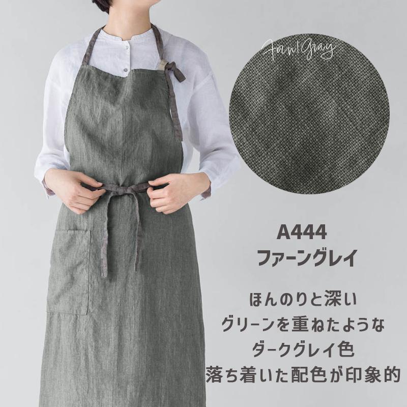 Manon マノン フルエプロン ファーングレイ W100xL100 リネン A444 lino e lina リーノエリーナ | Lino e Lina | 01