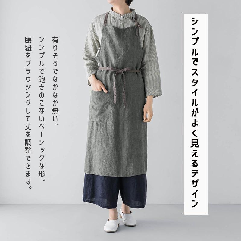 Manon マノン フルエプロン ファーングレイ W100xL100 リネン A444 lino e lina リーノエリーナ | Lino e Lina | 03