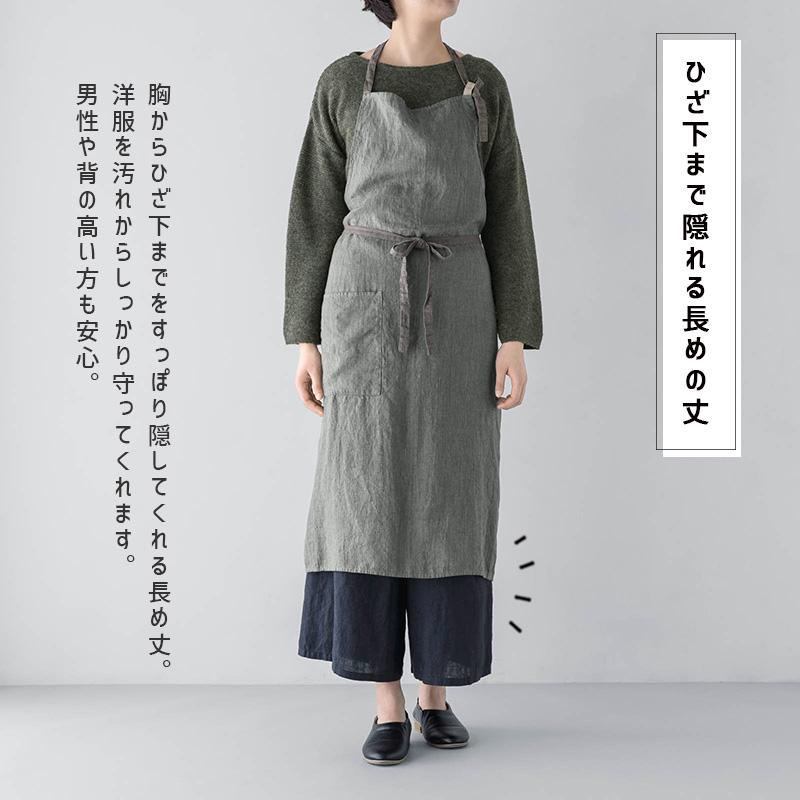Manon マノン フルエプロン ファーングレイ W100xL100 リネン A444 lino e lina リーノエリーナ | Lino e Lina | 05