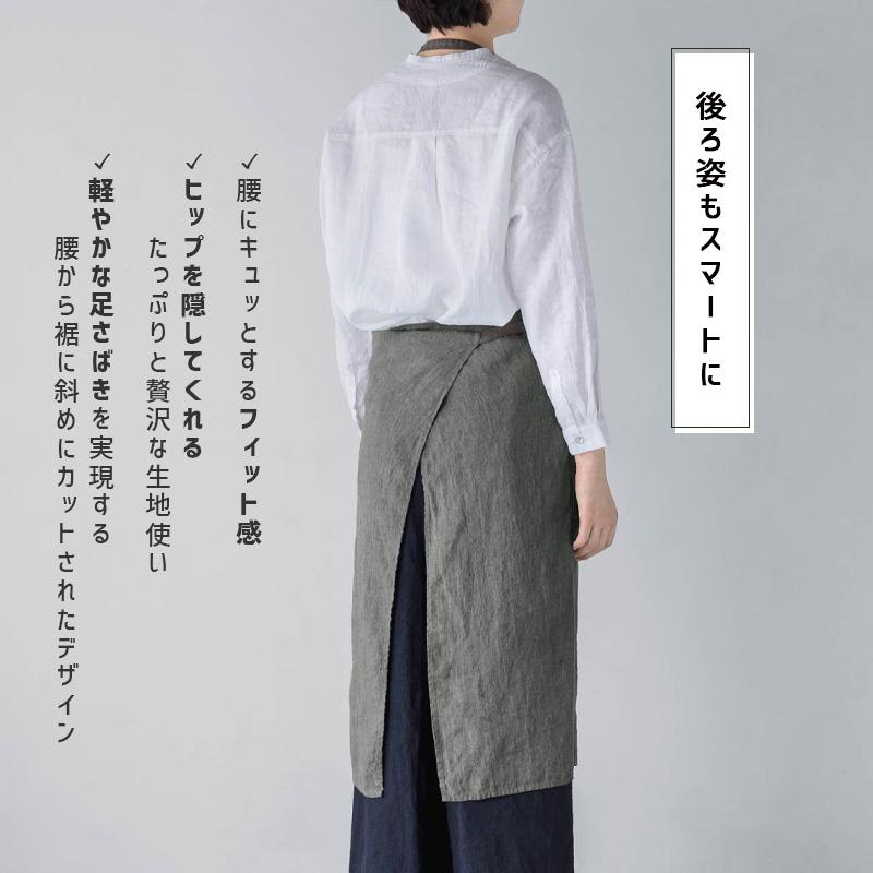 Manon マノン フルエプロン ファーングレイ W100xL100 リネン A444 lino e lina リーノエリーナ | Lino e Lina | 07