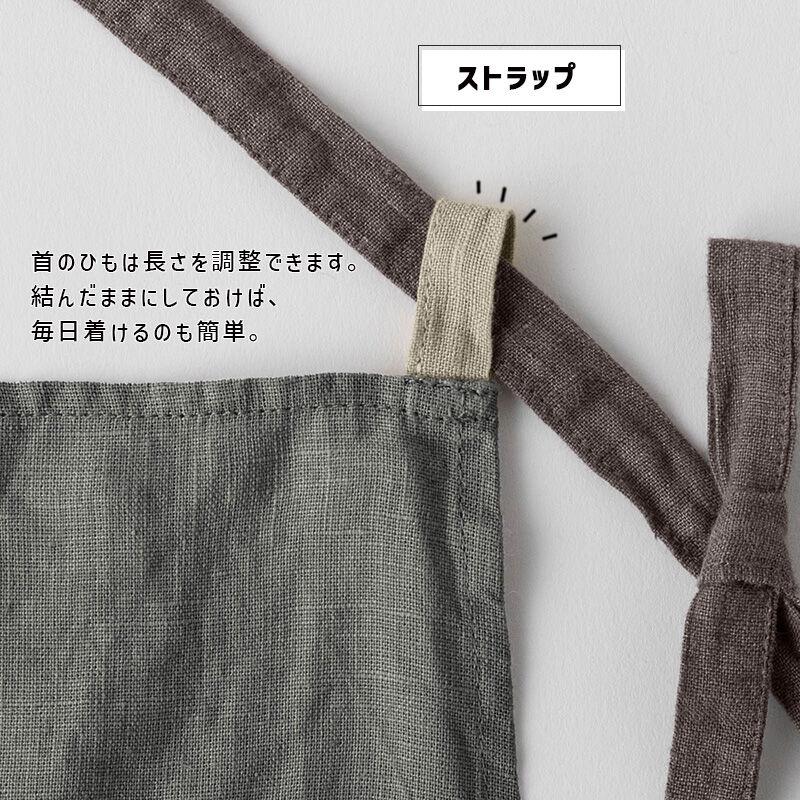 Manon マノン フルエプロン ファーングレイ W100xL100 リネン A444 lino e lina リーノエリーナ | Lino e Lina | 08