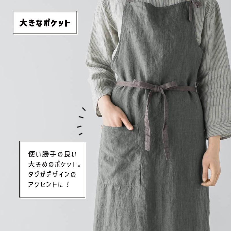 Manon マノン フルエプロン ファーングレイ W100xL100 リネン A444 lino e lina リーノエリーナ | Lino e Lina | 09