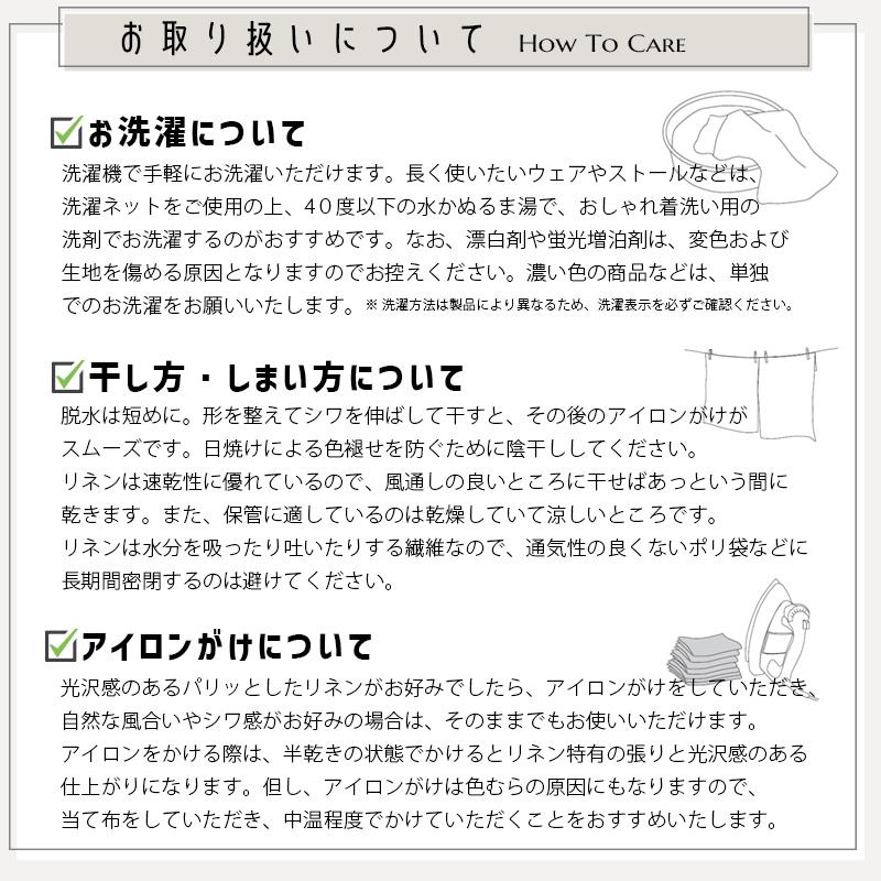 Manon マノン エプロン オールドライラック 薄紫 リネン 麻 無地 おしゃれ レディース 北欧 輸入 シンプル かわいい A581 リーノエリーナ | Lino e Lina | 16