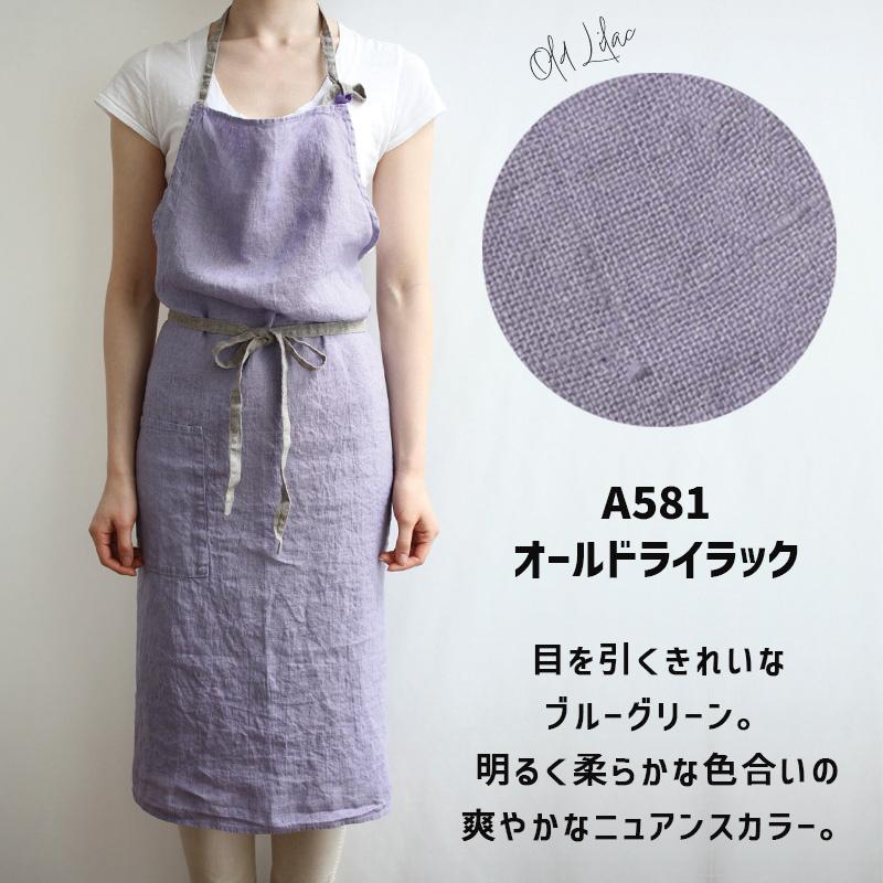 Manon マノン エプロン オールドライラック 薄紫 リネン 麻 無地 おしゃれ レディース 北欧 輸入 シンプル かわいい A581 リーノエリーナ | Lino e Lina | 02