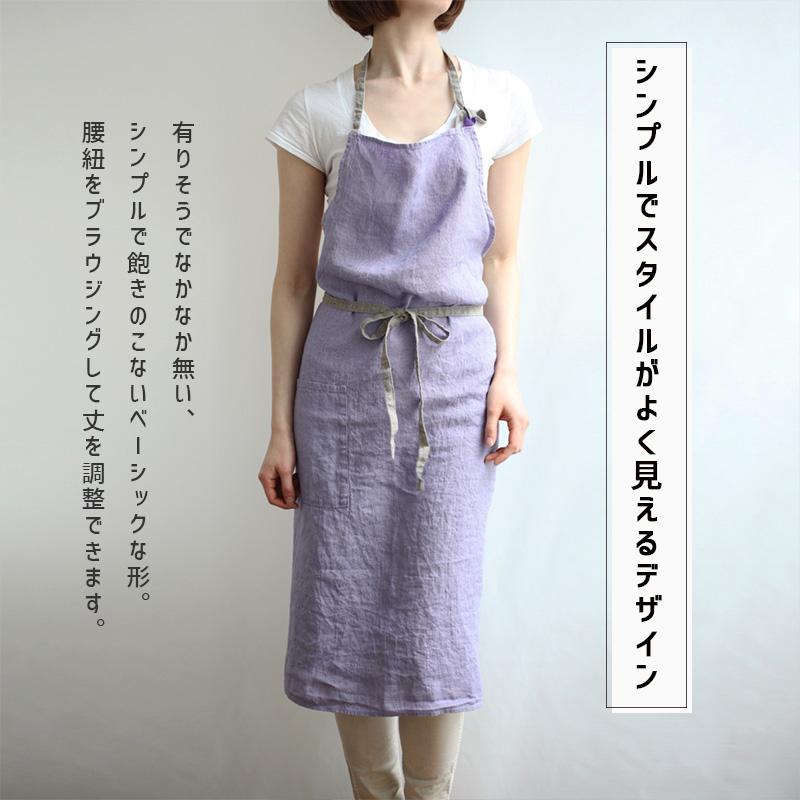 Manon マノン エプロン オールドライラック 薄紫 リネン 麻 無地 おしゃれ レディース 北欧 輸入 シンプル かわいい A581 リーノエリーナ | Lino e Lina | 04