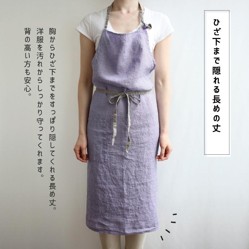 Manon マノン エプロン オールドライラック 薄紫 リネン 麻 無地 おしゃれ レディース 北欧 輸入 シンプル かわいい A581 リーノエリーナ | Lino e Lina | 06
