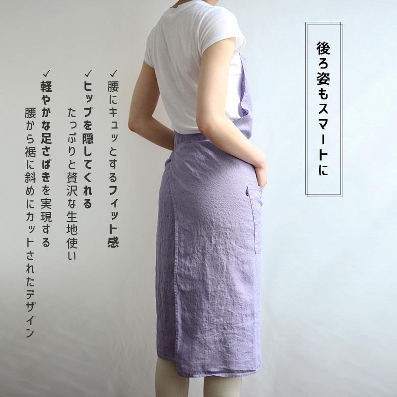 Manon マノン エプロン オールドライラック 薄紫 リネン 麻 無地 おしゃれ レディース 北欧 輸入 シンプル かわいい A581 リーノエリーナ | Lino e Lina | 07