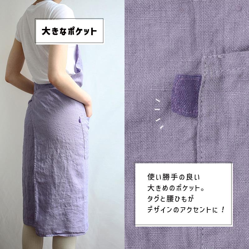 Manon マノン エプロン オールドライラック 薄紫 リネン 麻 無地 おしゃれ レディース 北欧 輸入 シンプル かわいい A581 リーノエリーナ | Lino e Lina | 09