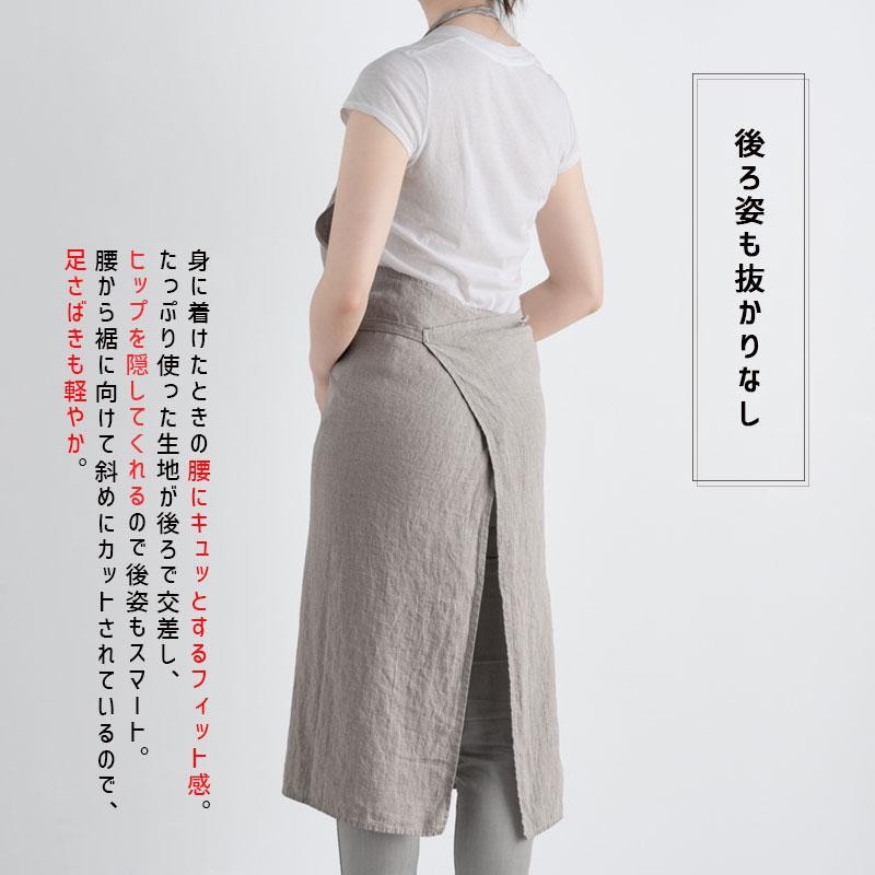 Lino e Lina（リーノエリーナ） Manon マノン エプロン フラックス 無