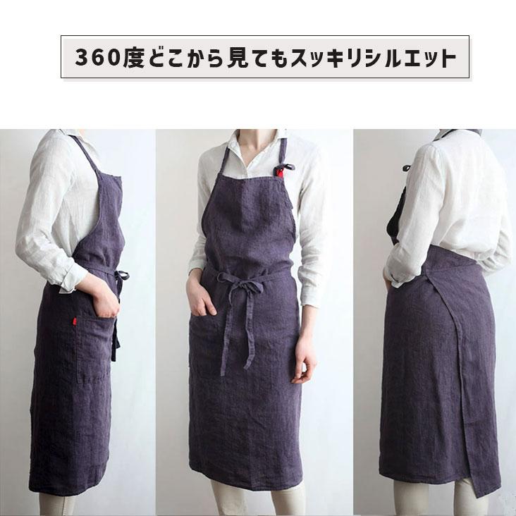 Lino e Lina（リーノエリーナ） Manon マノン エプロン レザン 濃い紫