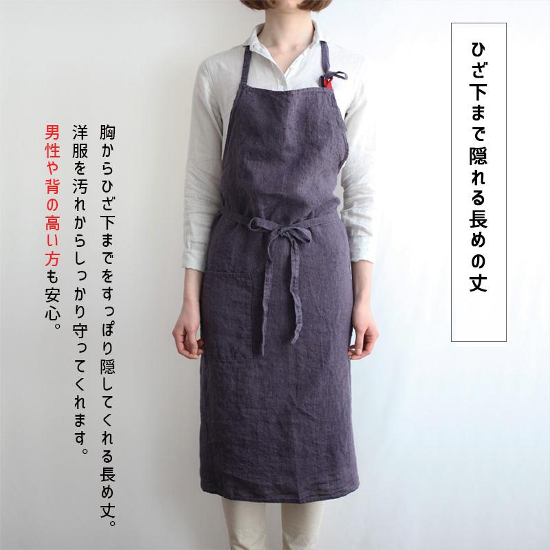 Lino e Lina Manon マノン エプロン レザン 濃い紫 パープル
