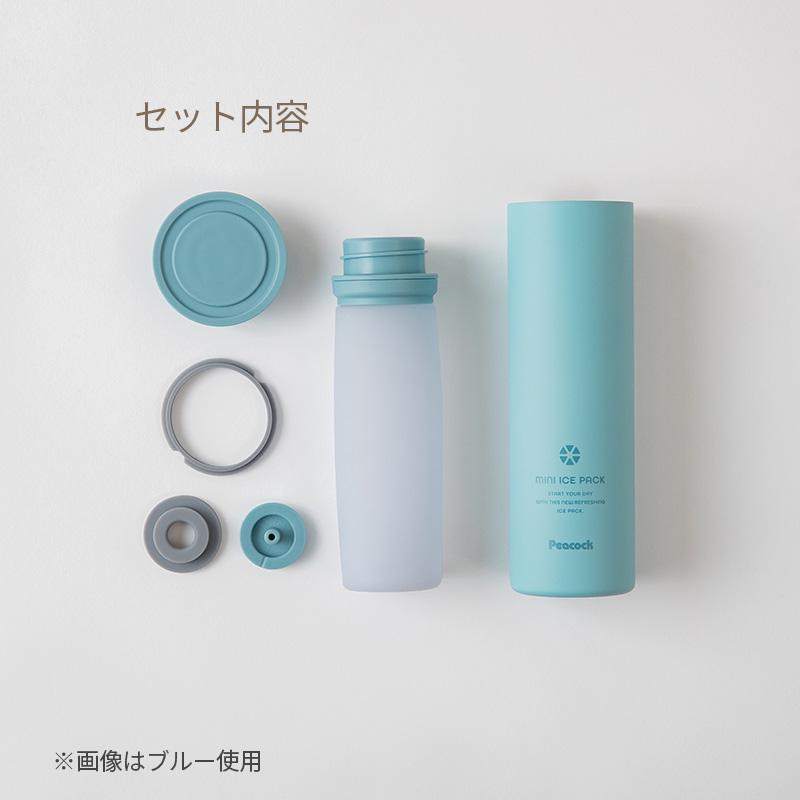 ピーコック魔法瓶工業 氷嚢 水筒型 ミニアイスパック ベージュ 150ml